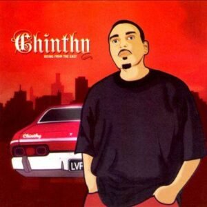 Rising From The East